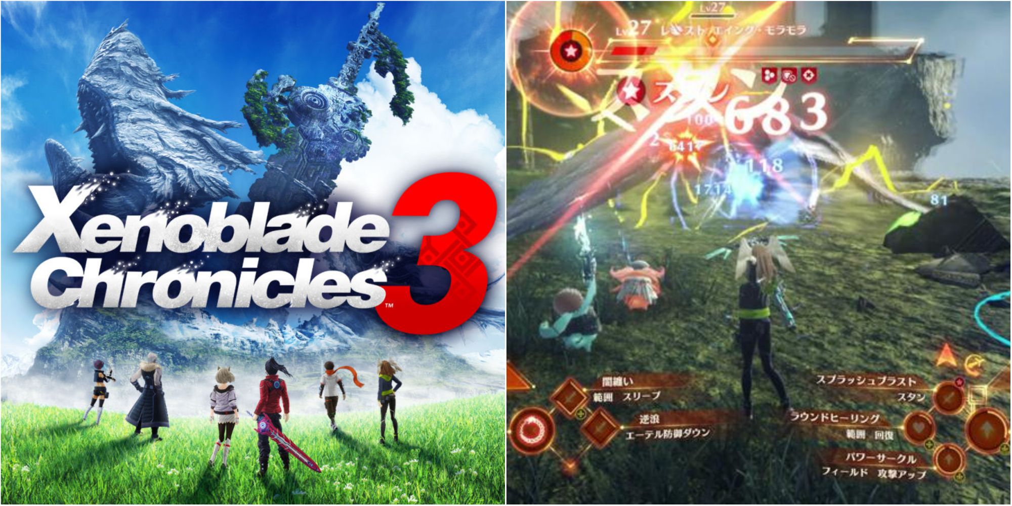 xenoblade 3 cover and gameplay