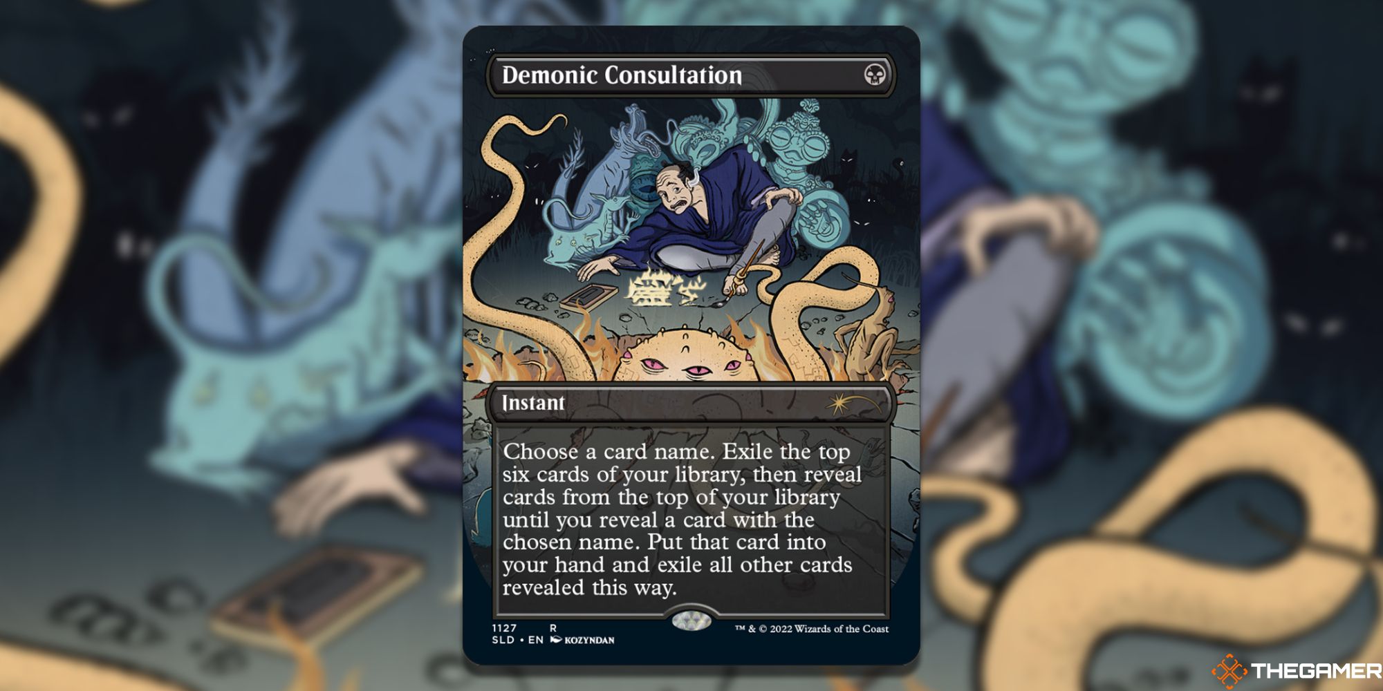 The card Demonic Consultation from Magic: The Gathering.