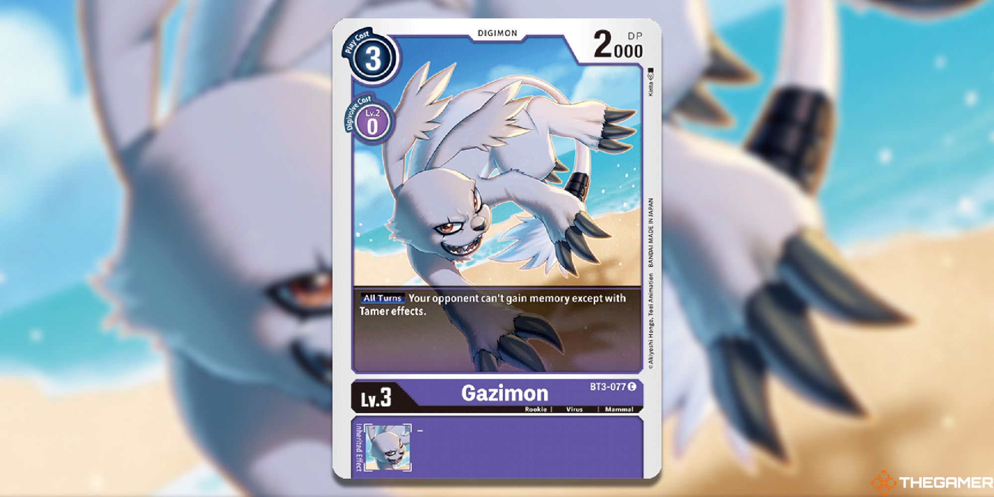 gazimon