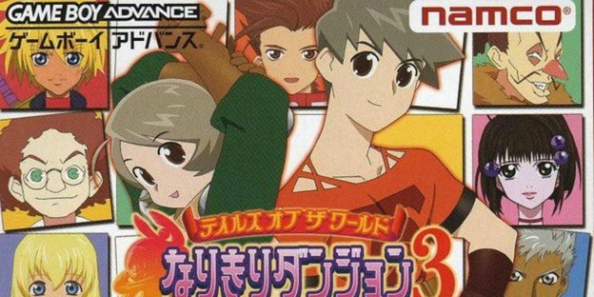 Promotional art for Tales Of Narikiri Dungeon, featuring several characters in a mosaic.