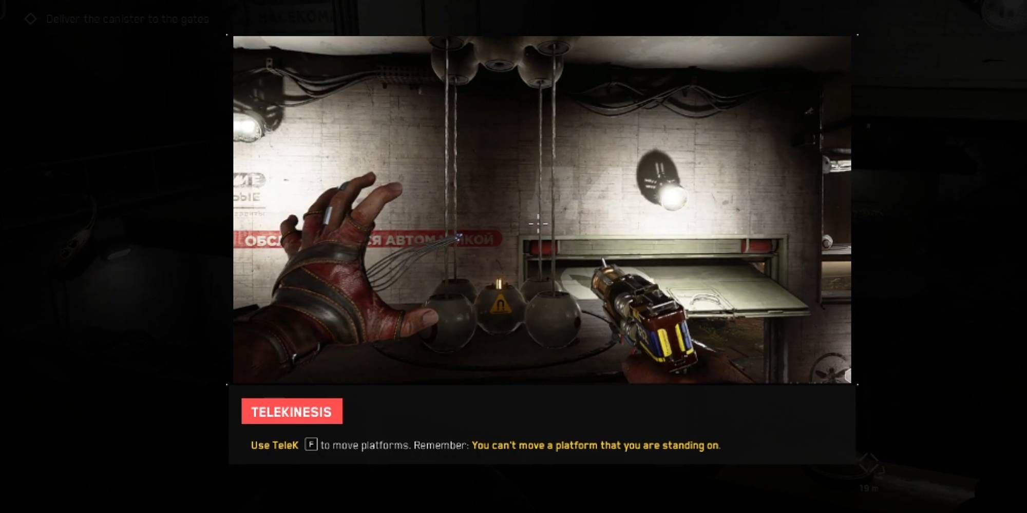 Atomic Heart (2)