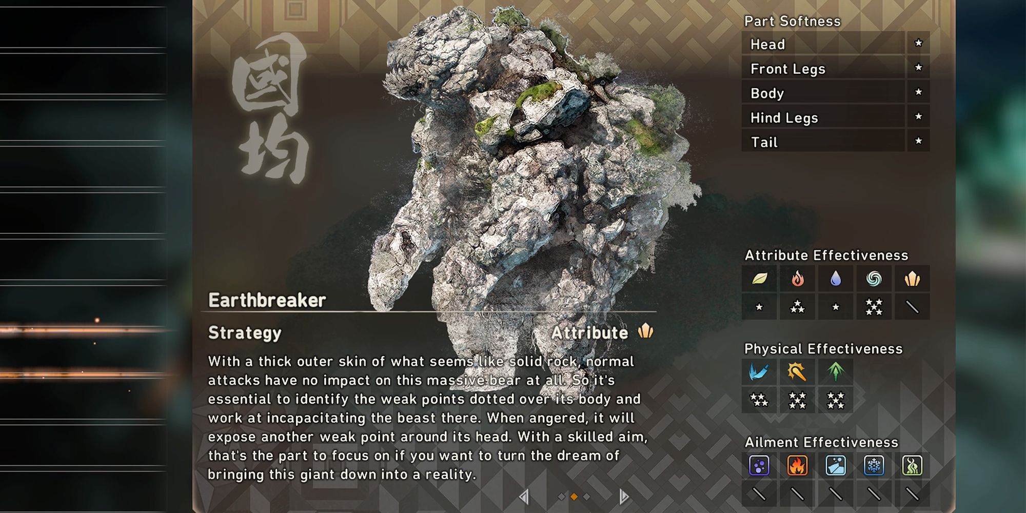 earthbreaker ecology page