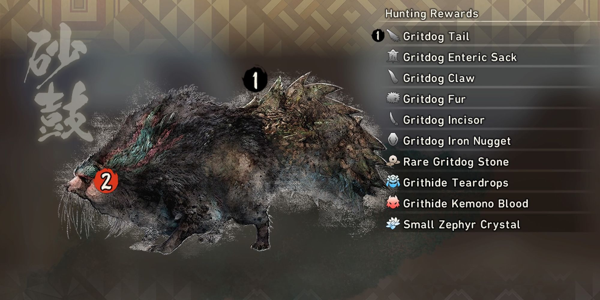 gritdog hunting rewards
