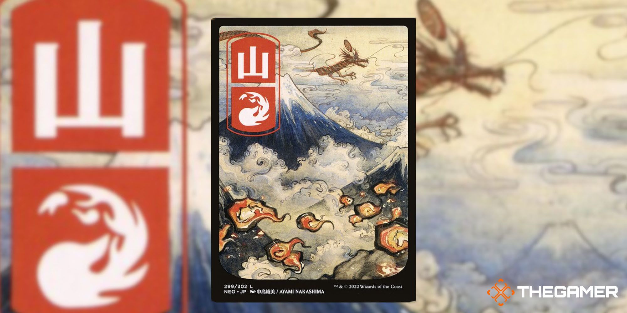 Mountain MTG Kamigawa by Ayami Nakashima