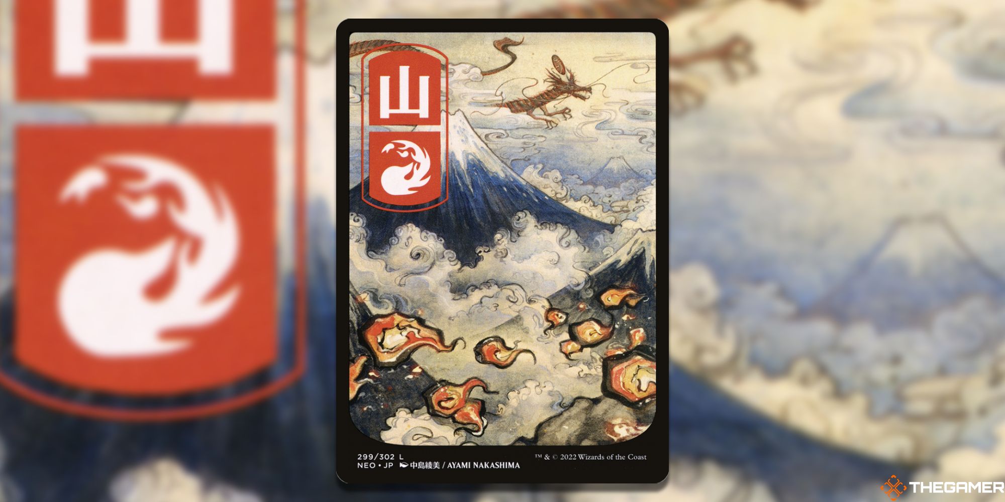 MTG: Mountain card
