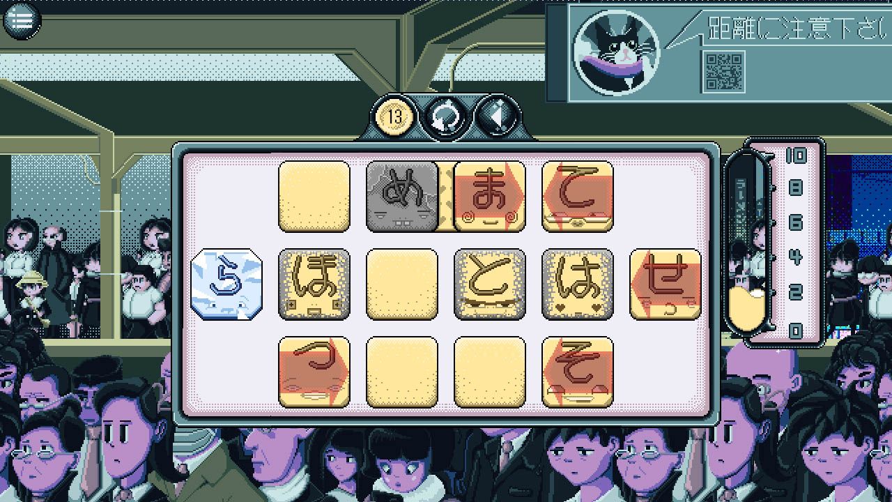 Kana Quest level