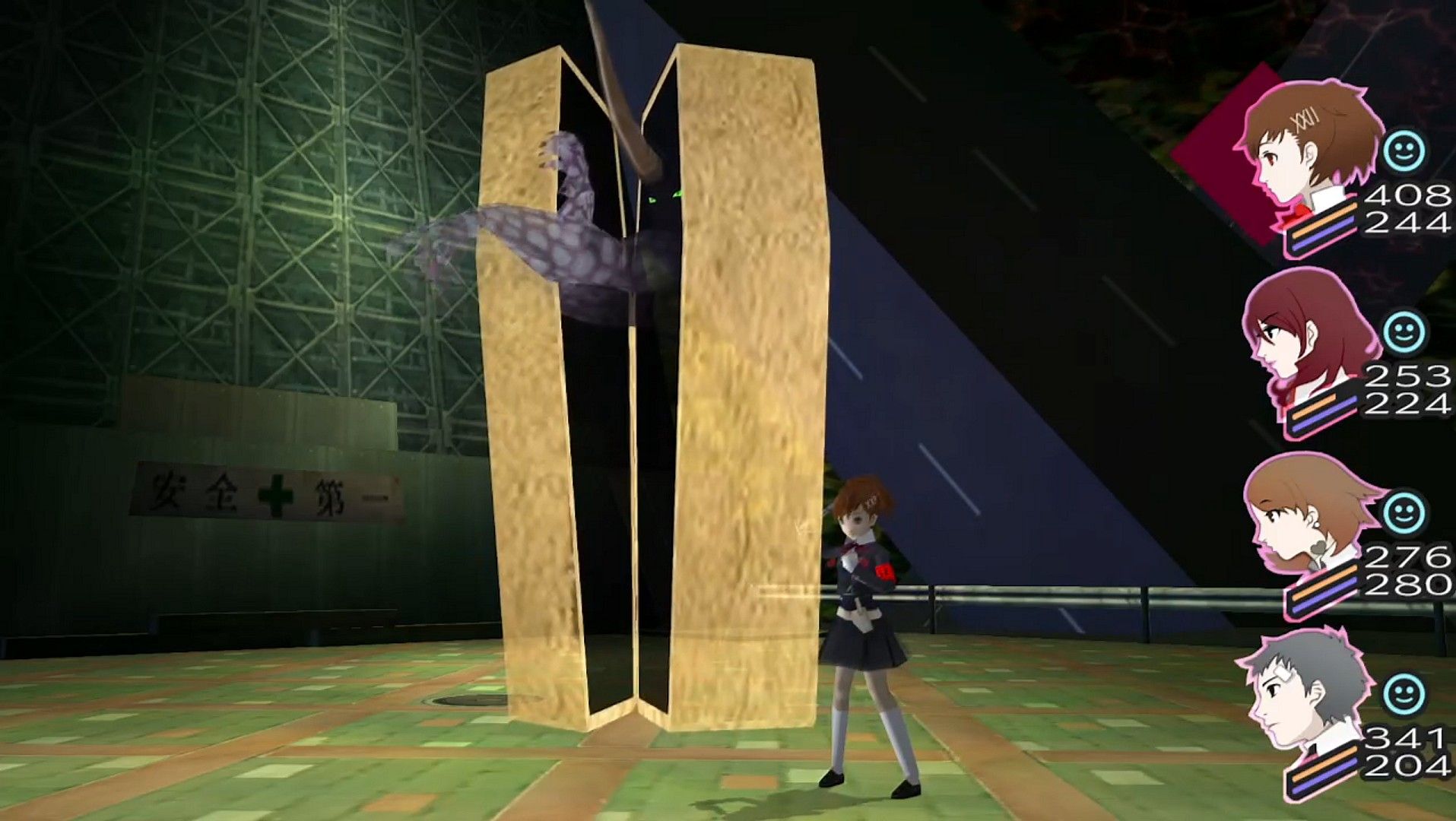 mot casting ghastly wail during the fortune and strength battle in persona 3 portable