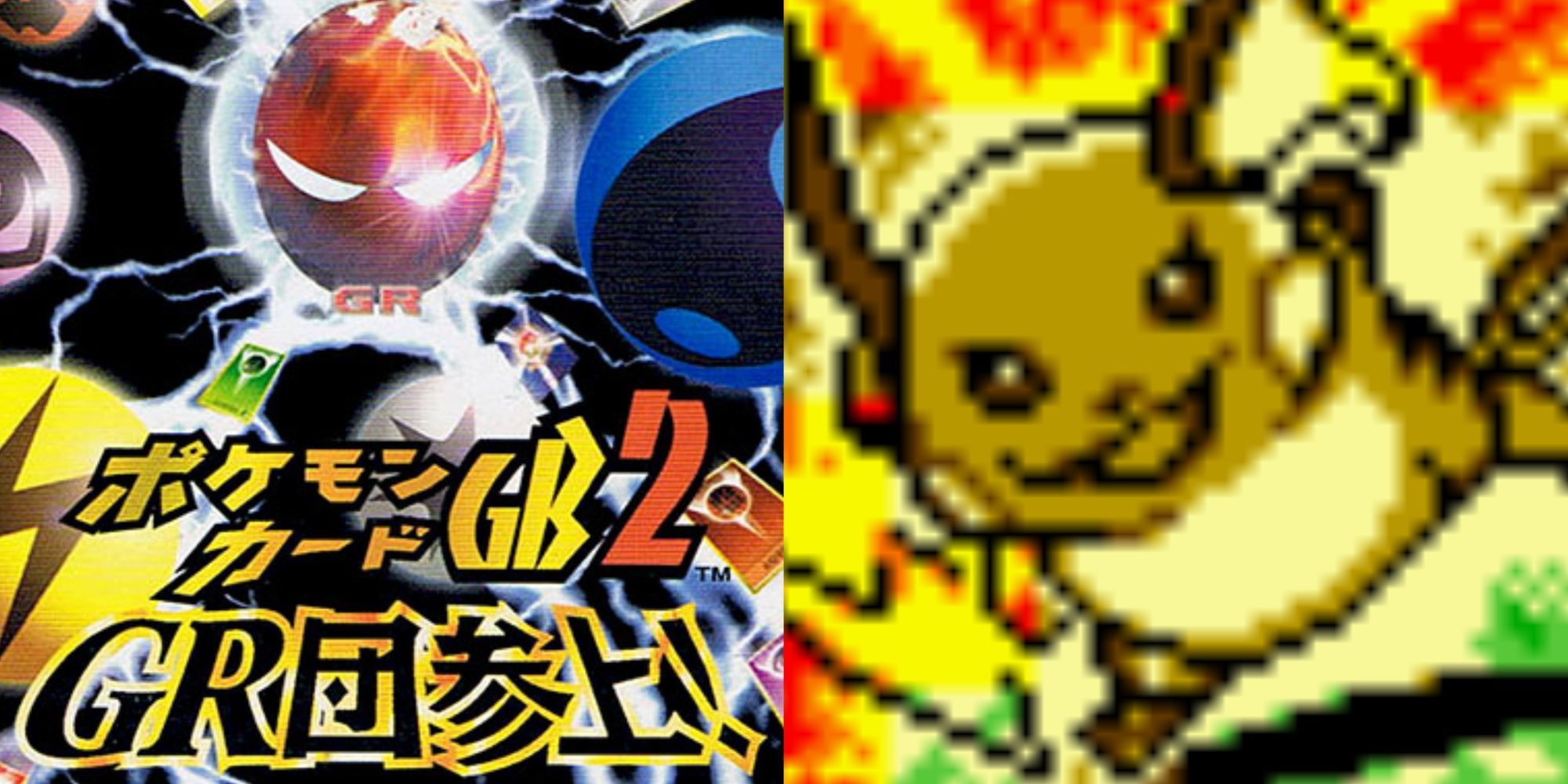 cover art for pokemon card gb2 for game boy color and dark raichu card pixel art
