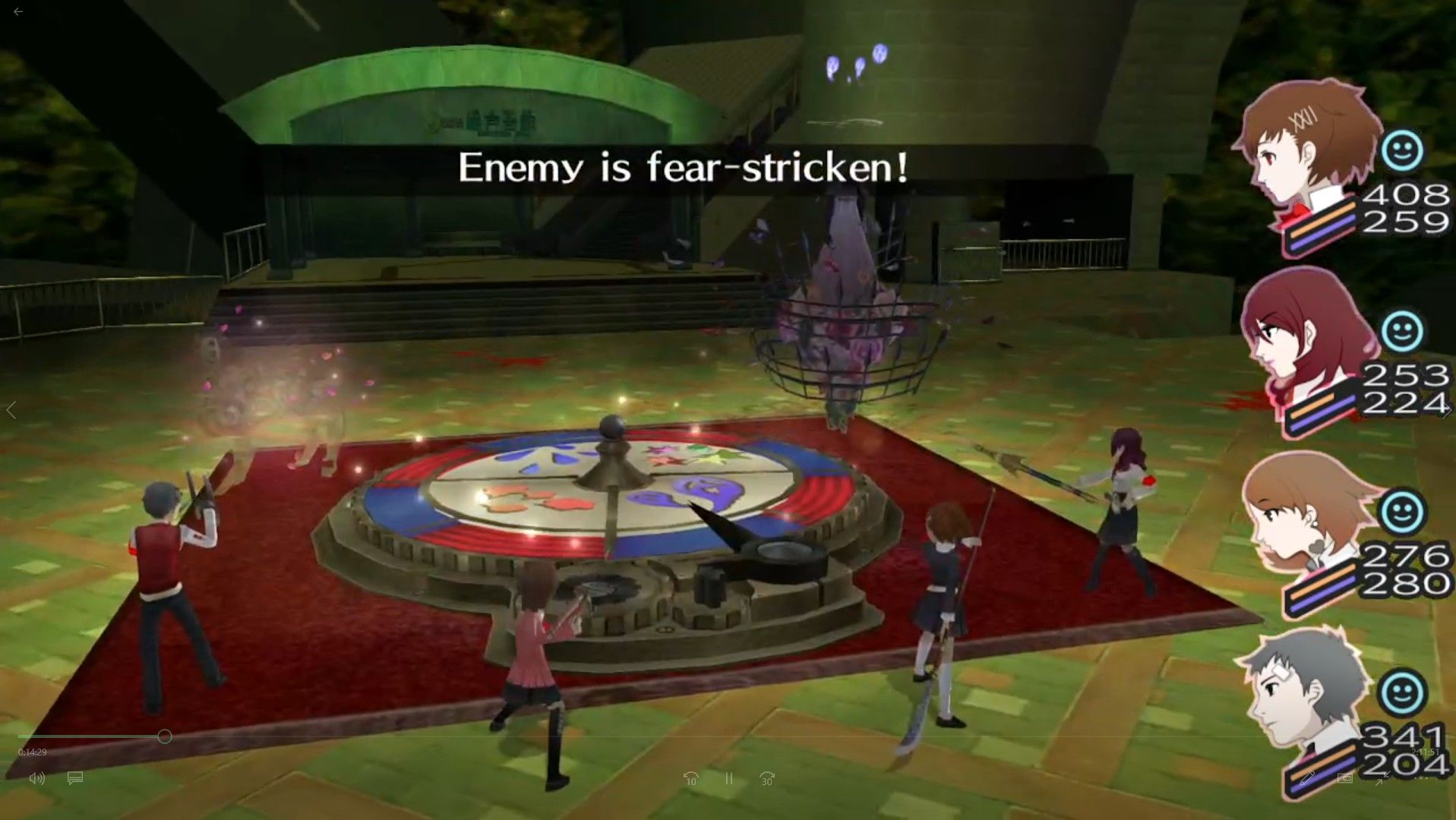 strength becoming afraid when you land on the fear section of the wheel of fortune in persona 3 portable