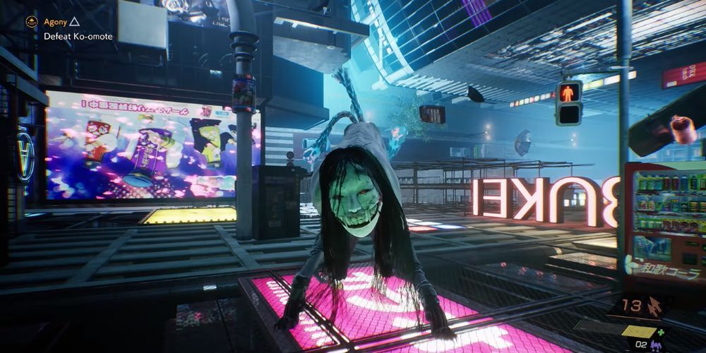 Ko-Omote prepares to lunge during the start of the boss battle