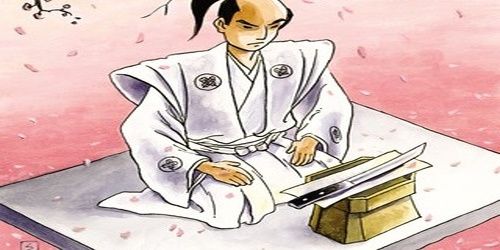 47 Ronin Comic Book Cover