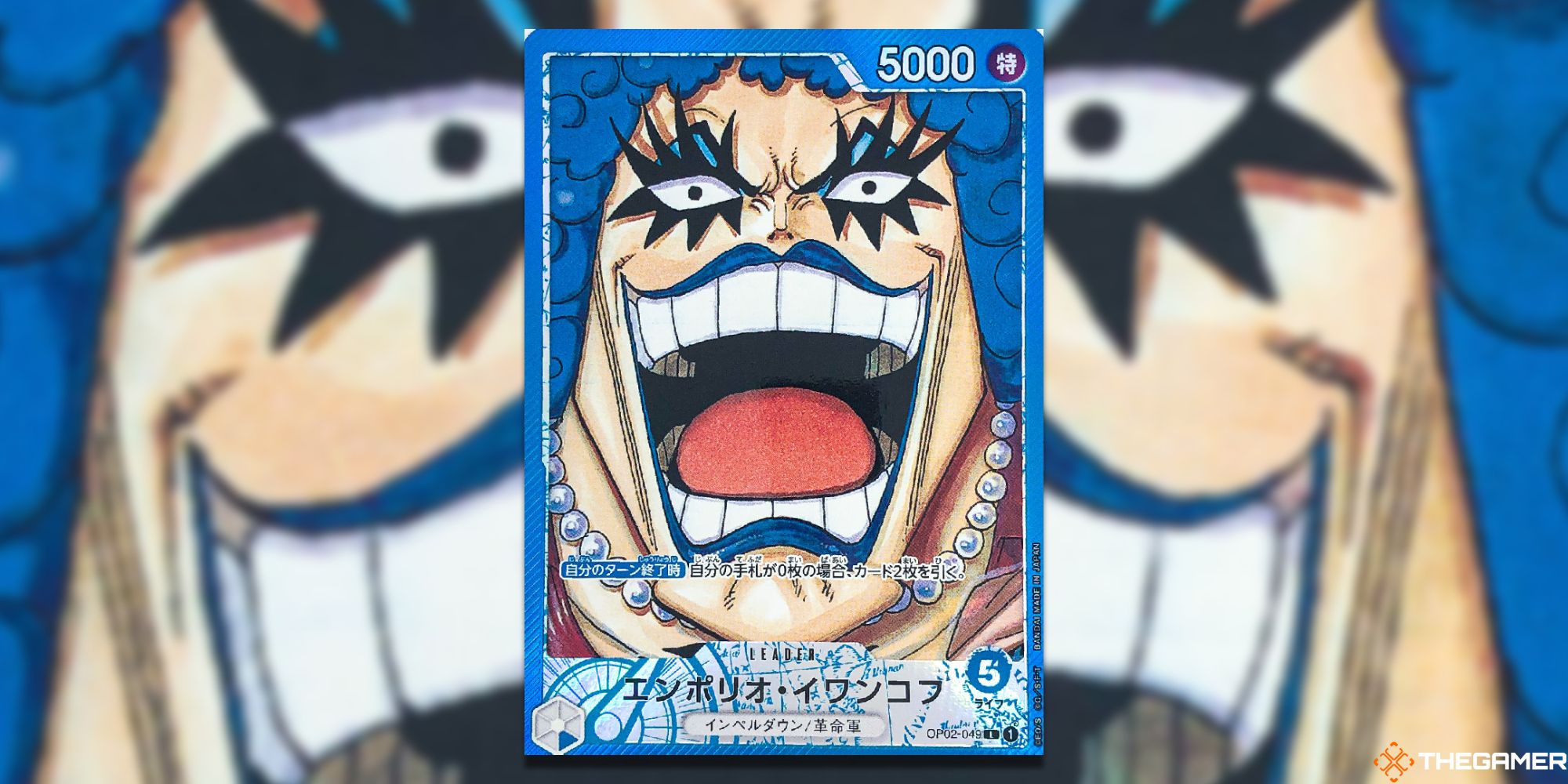 Emporio Ivankov Alternate Art OP02 - 049