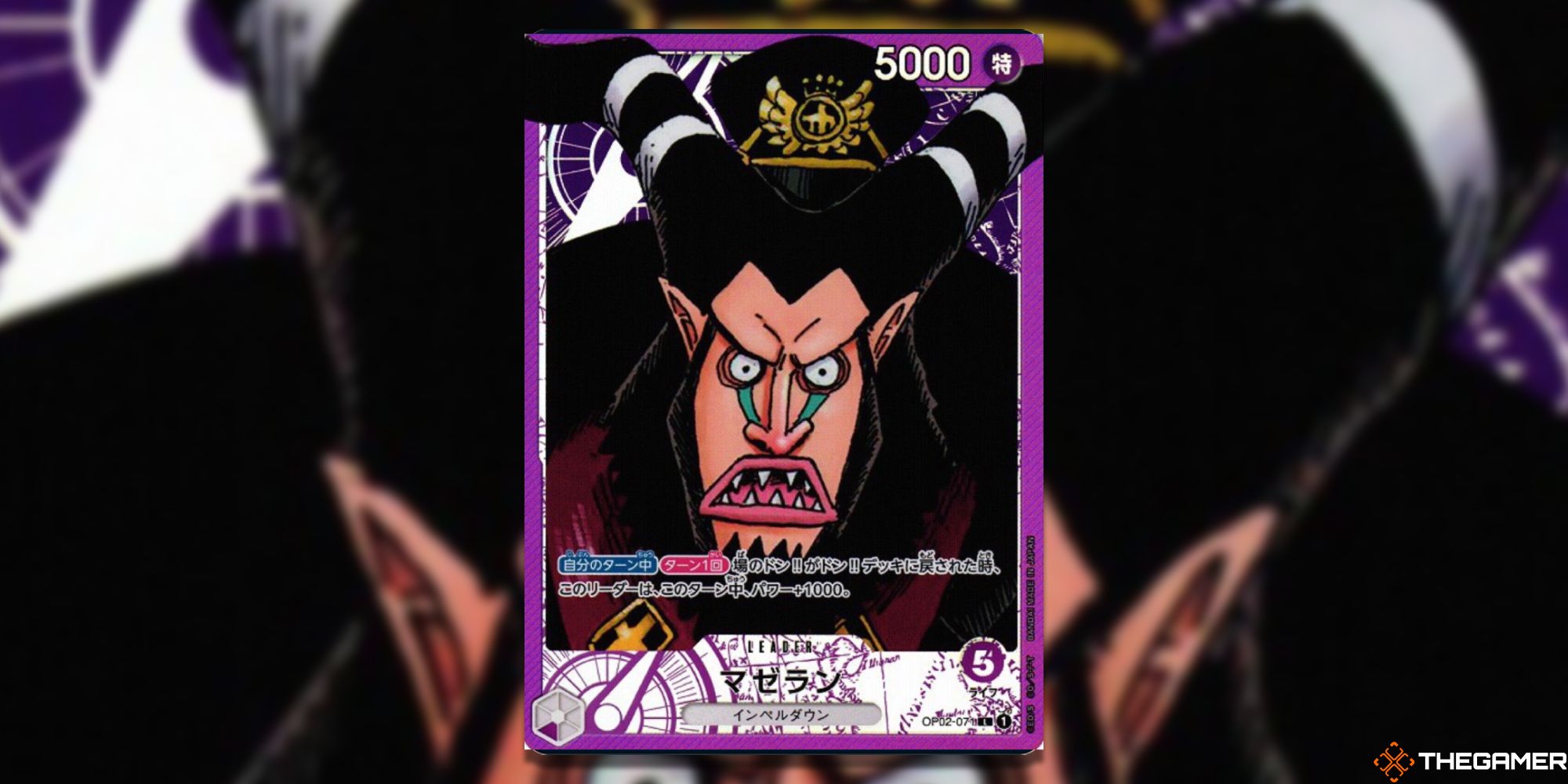Magellan Alternate Art OP02 - 071