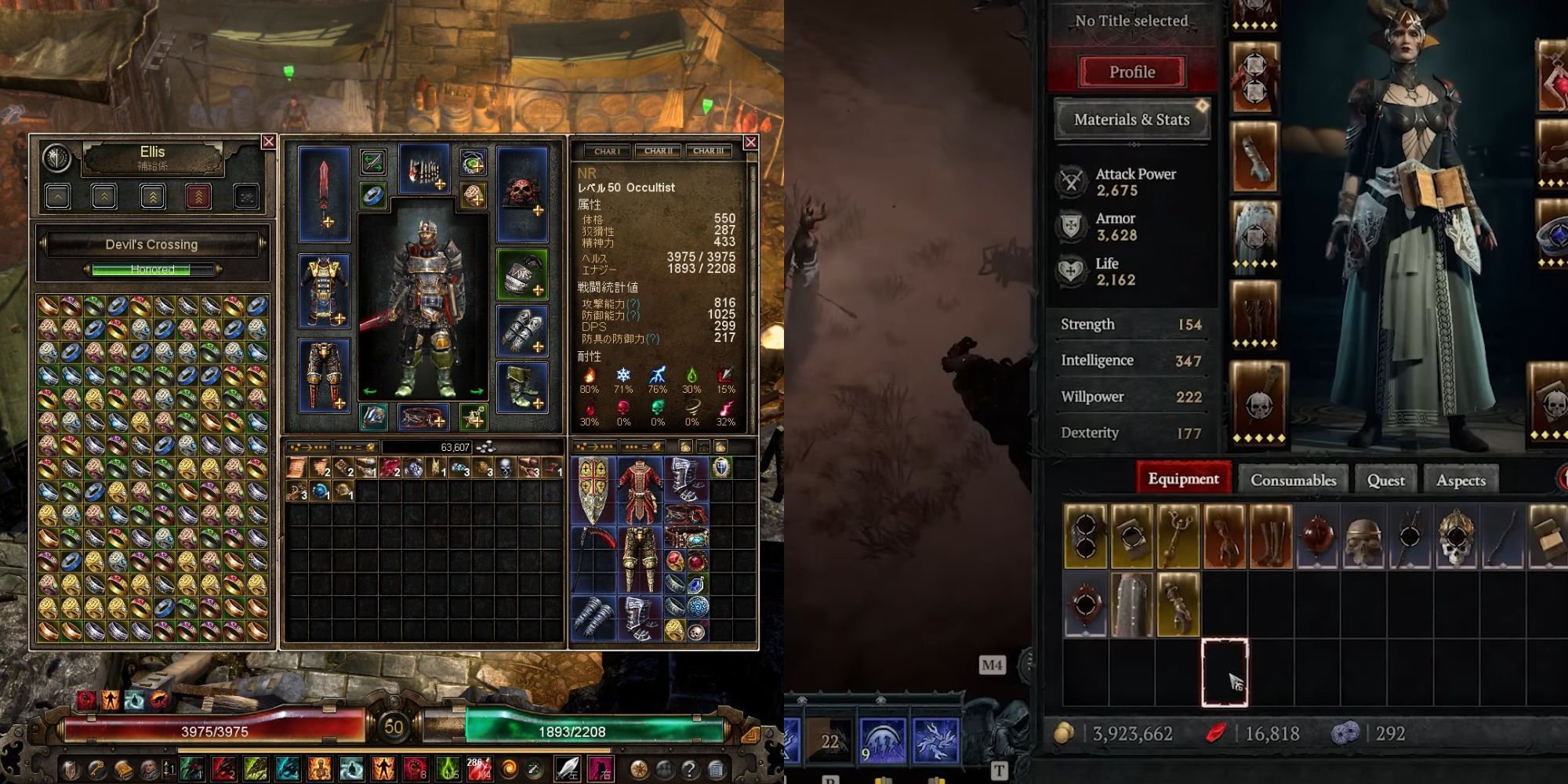 A split image comparing the inventory screens of Grim Dawn and Diablo 4.