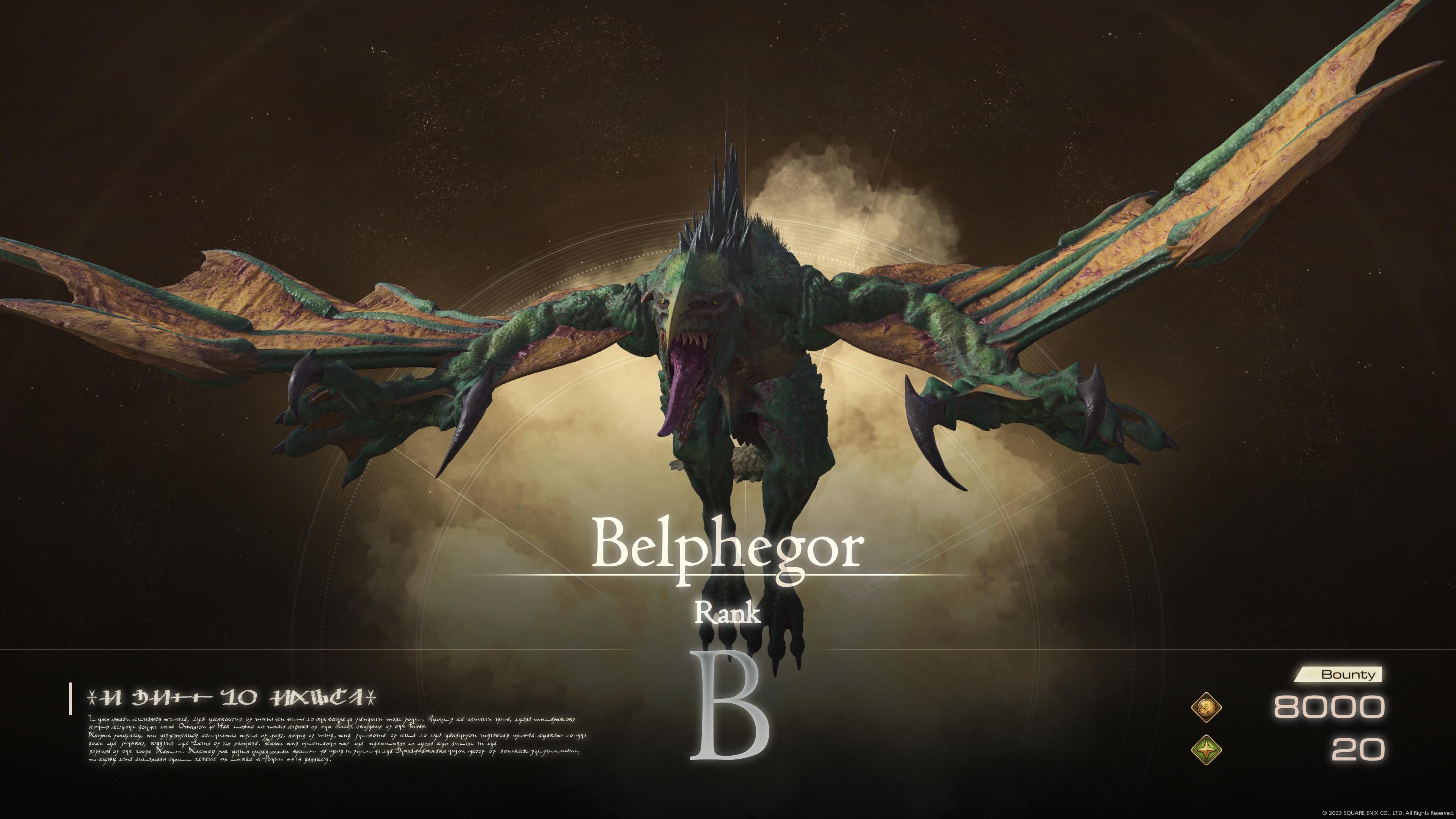 Belphegor's ranking and rewards for defeat.