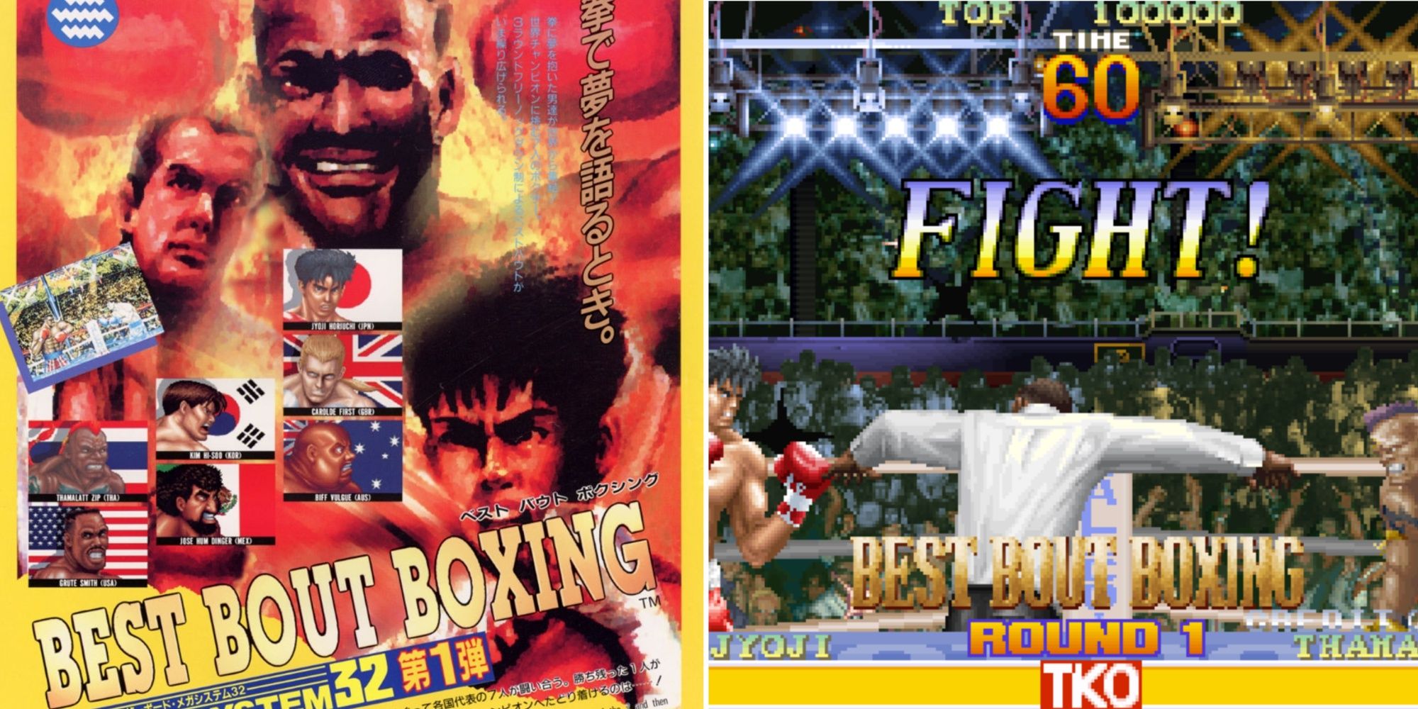 Best Bout Boxing Promo And Gameplay Images