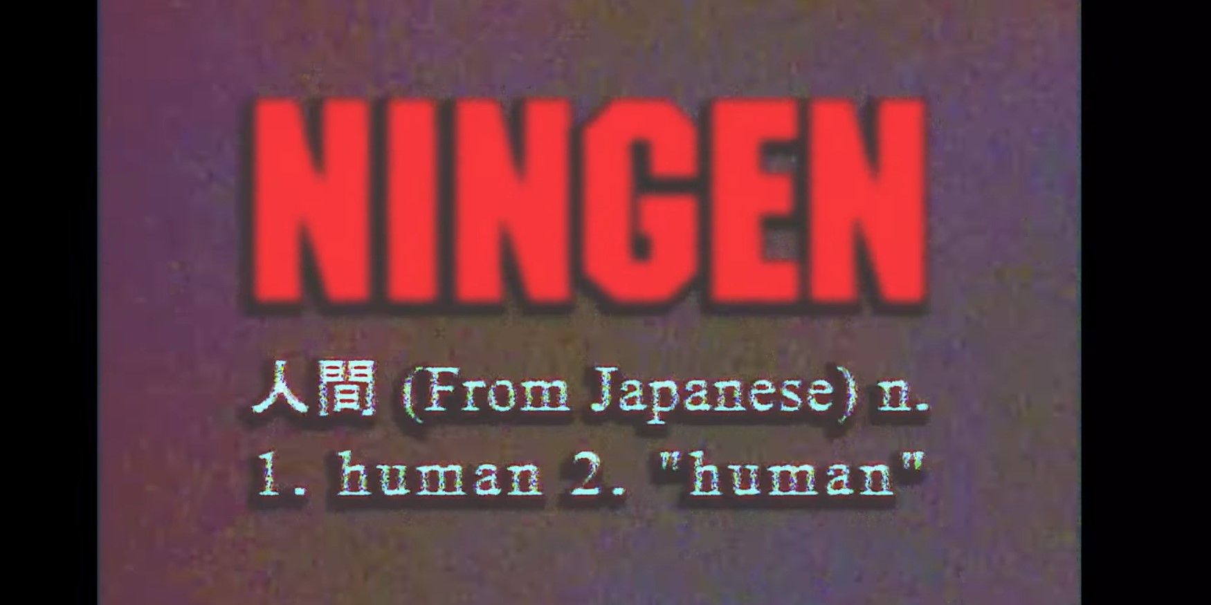 Screenshot defining a Ningen from Alex Cansas' The Ningen (1990)