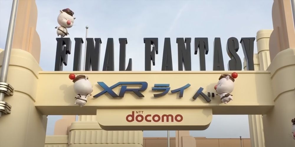 Final Fantasy XR Roller Coaster entrance Japan