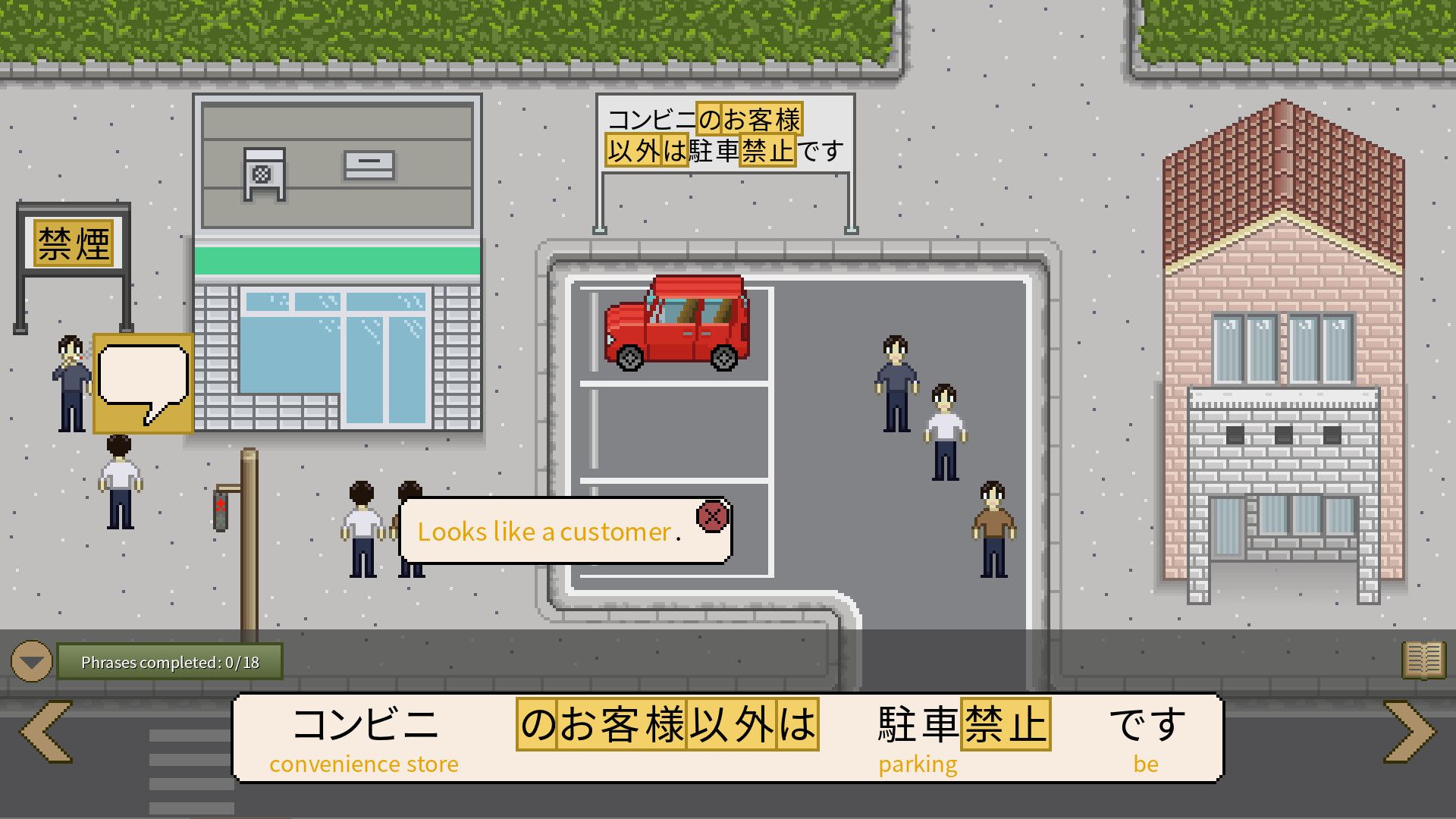 So to Speak language game where you're trying to match up English words with Japanese words.