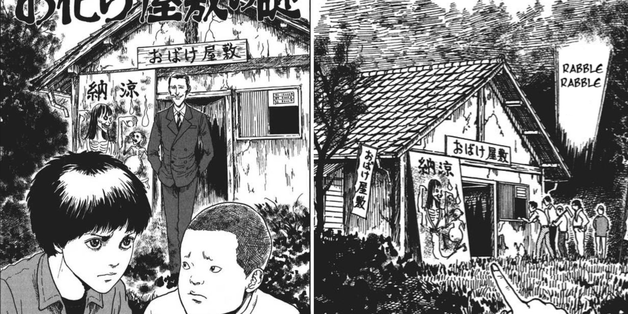 Split images of Souichi and the two children and the haunted house in Secret of the Haunted Mansion