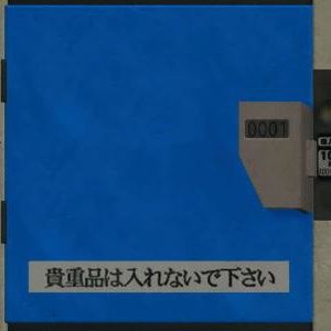 Like A Dragon Gaiden, Coin Locker Door - E1