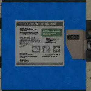 Like A Dragon Gaiden, Coin Locker Door Type 2 - I2