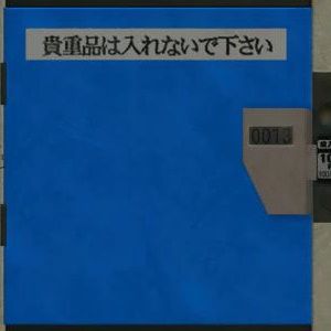 Like A Dragon Gaiden, Coin Locker Door Type 4 - C3