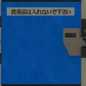 Like A Dragon Gaiden, Coin Locker Door Type 4- I3