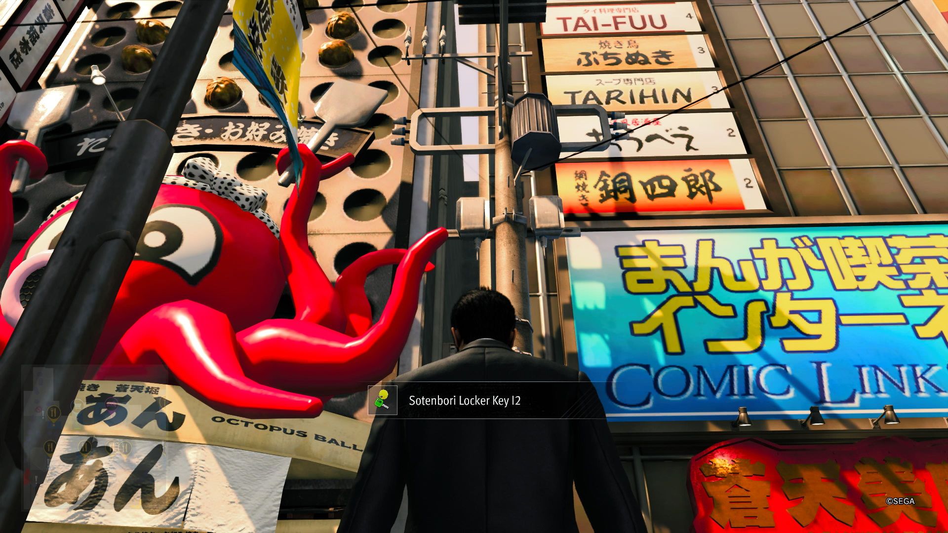 Like a Dragon Gaiden, Locker Key I2