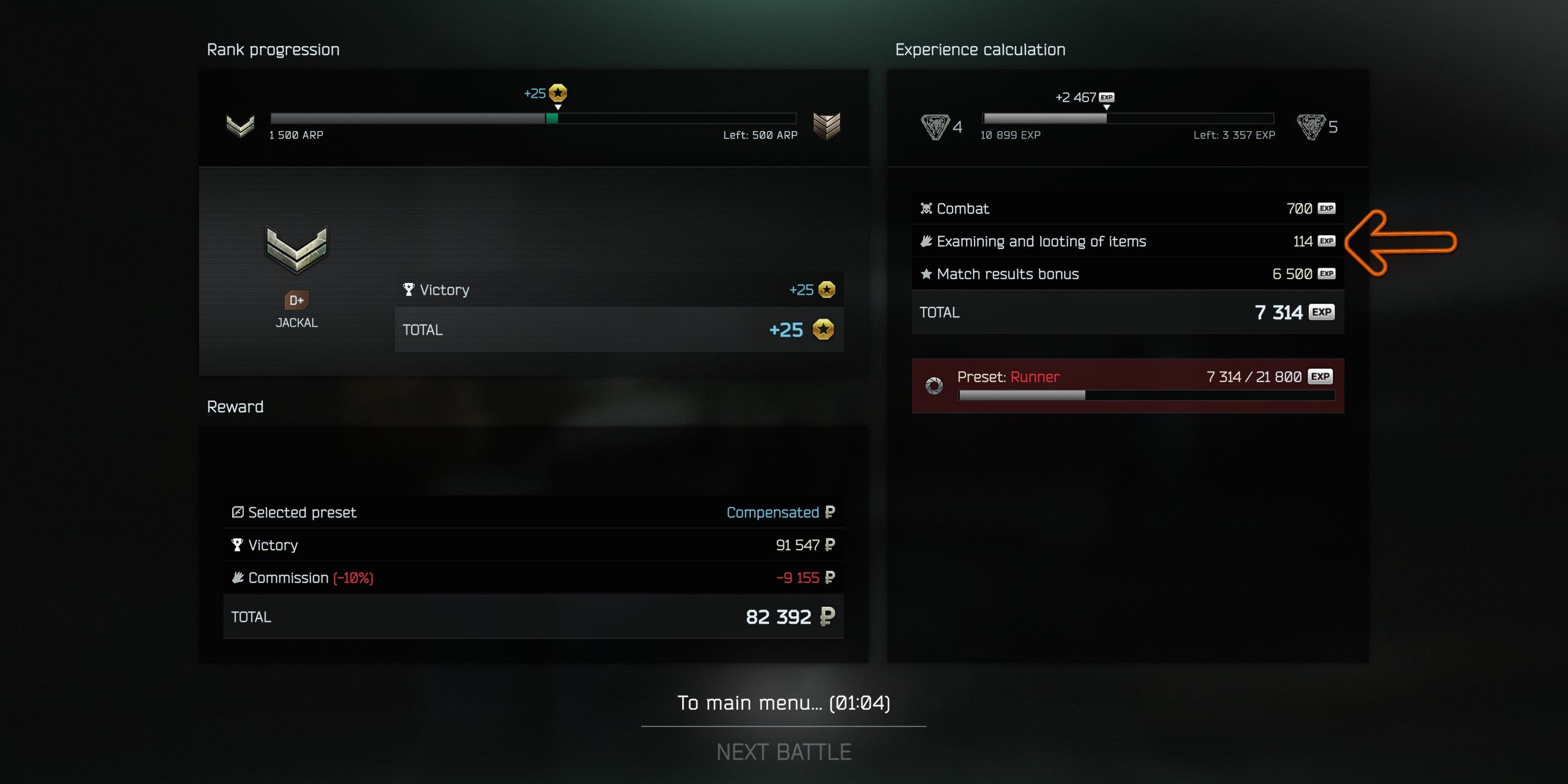 Looting EXP received at the end of a match in Escape from Tarkov: Arena.