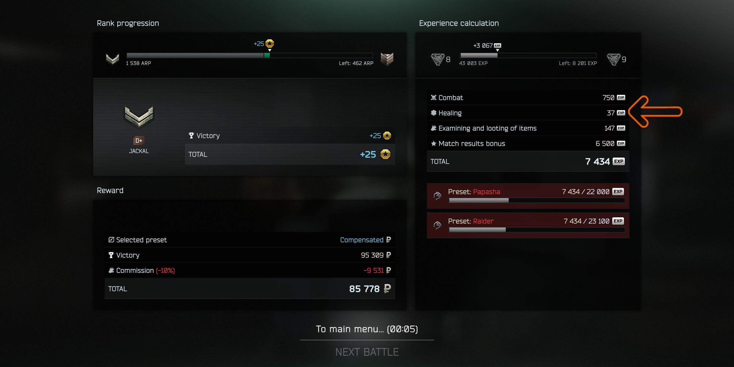 Healing EXP received at the end of a match in Escape from Tarkov: Arena.