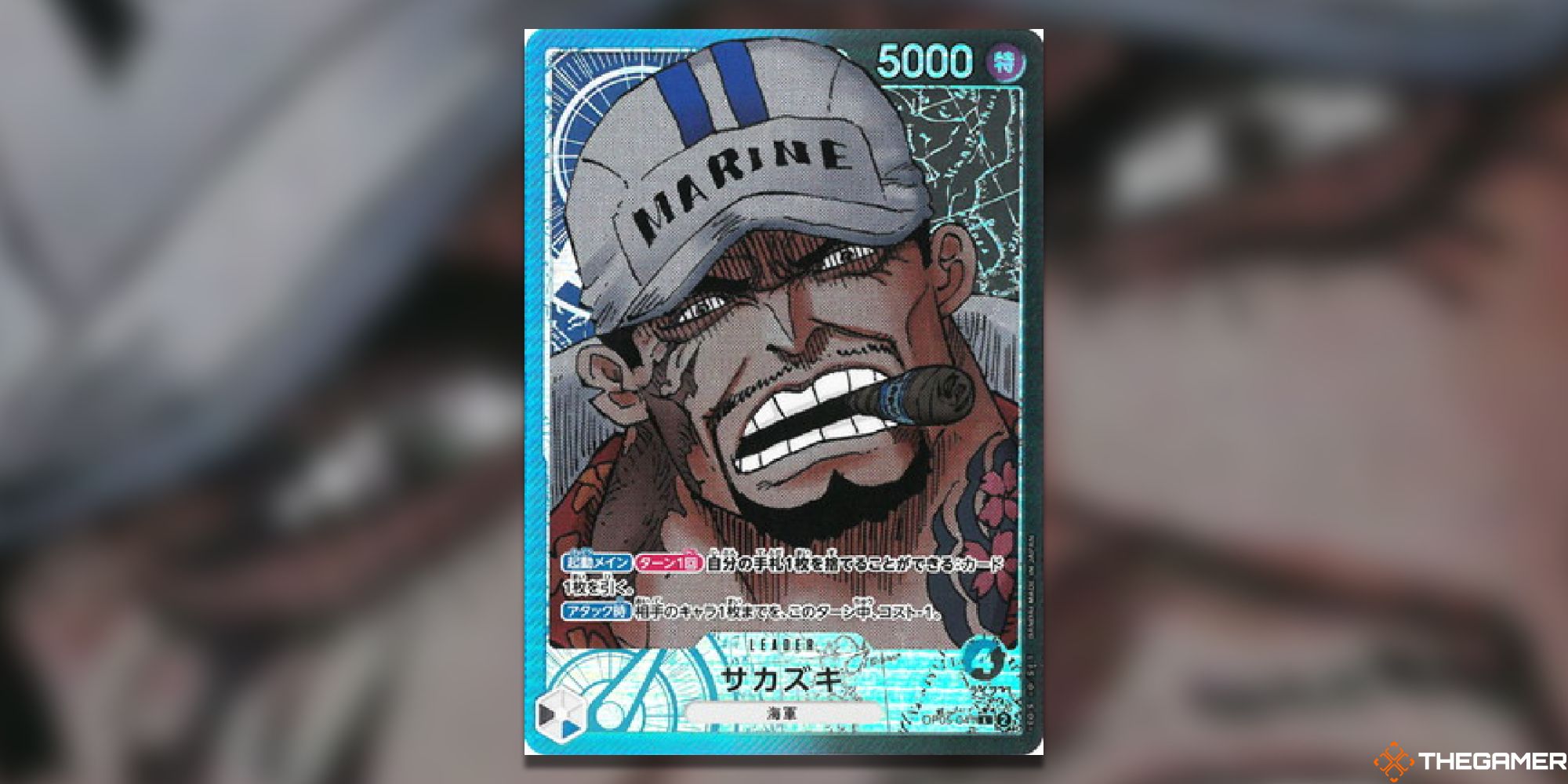 OP05-041 Sakazuki Alternate Art