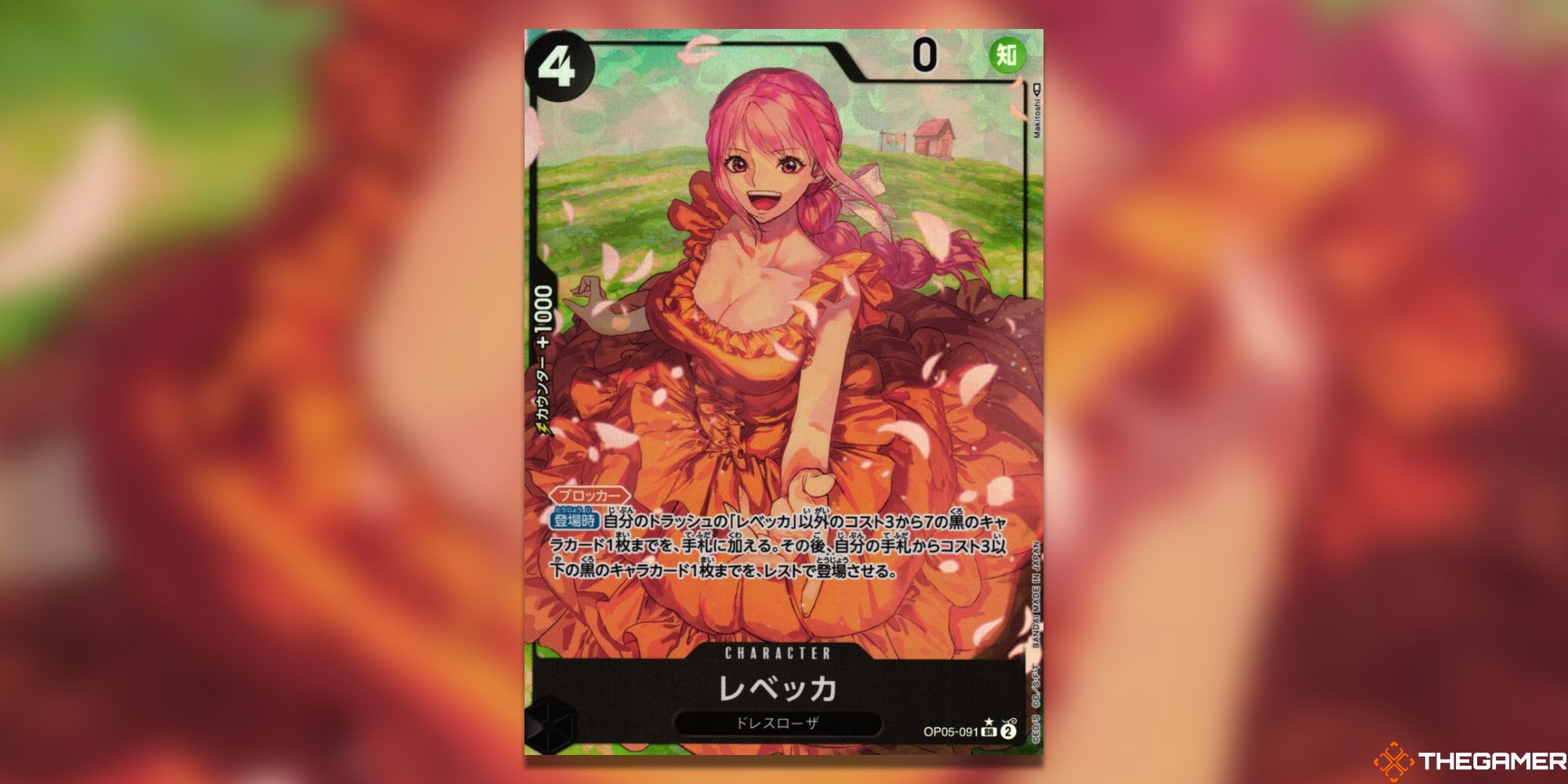 OP05-091 Rebecca Alternate Art