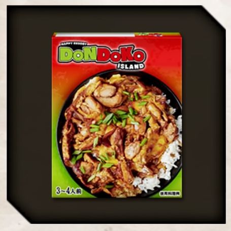 Dondoko Bowl Souvenir icon for Like a Dragon Infinite Wealth. copy