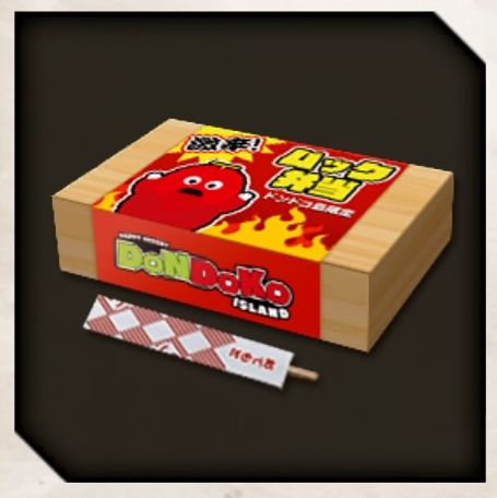 Dondoko Mukku Bento Souvenir icon for Like a Dragon Infinite Wealth. copy