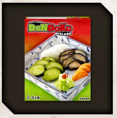 Dondoko Pickles Souvenir icon for Like a Dragon Infinite Wealth. copy