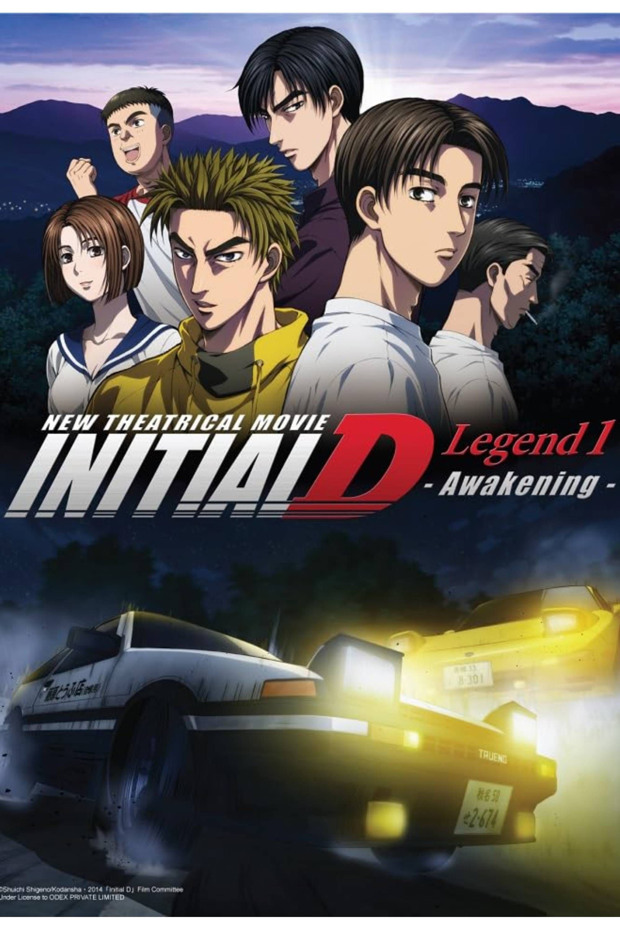 Initial D Legend 1 - Awakening Movie Poster
