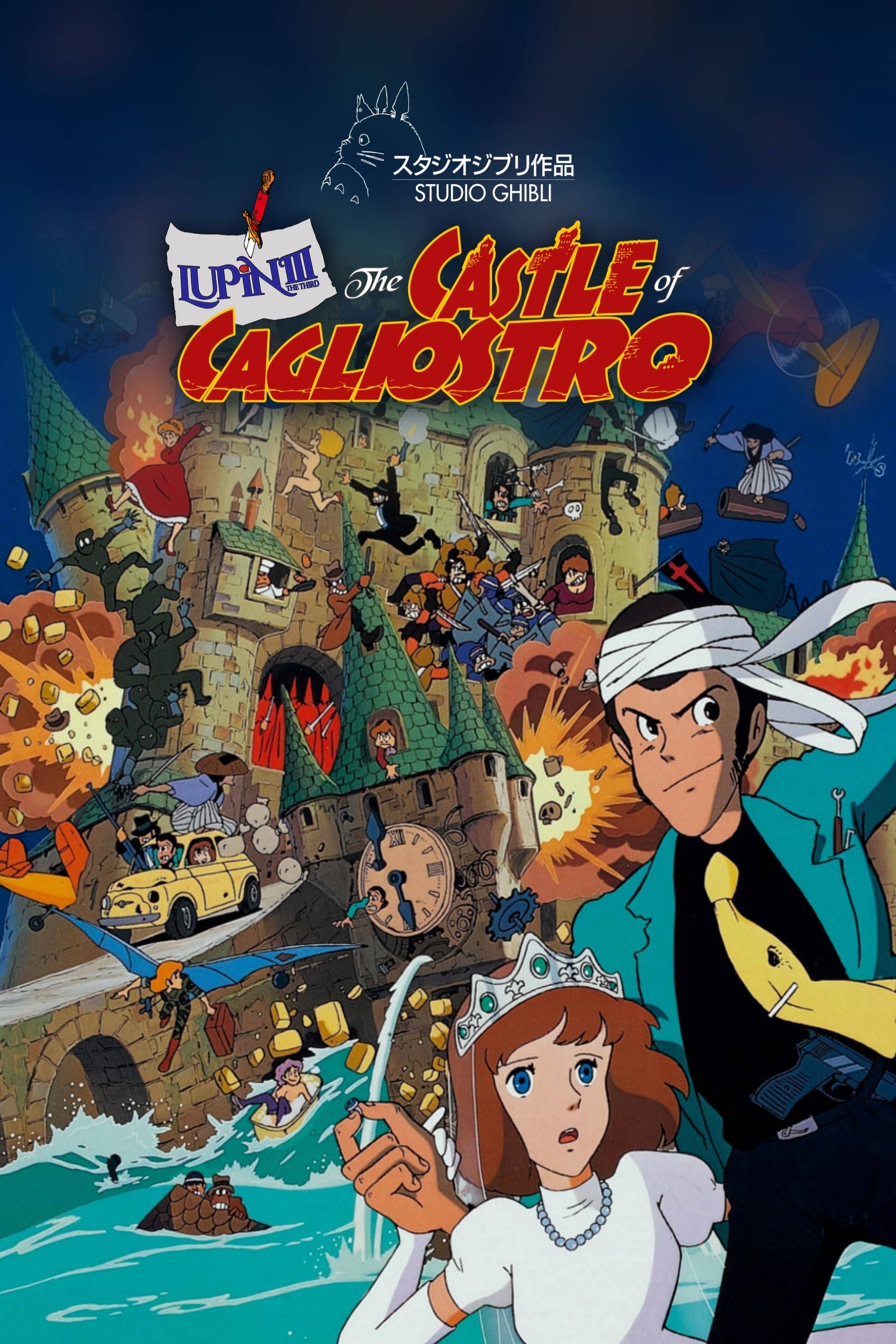 Lupin III - The Castle of Cagliostro Movie Poster