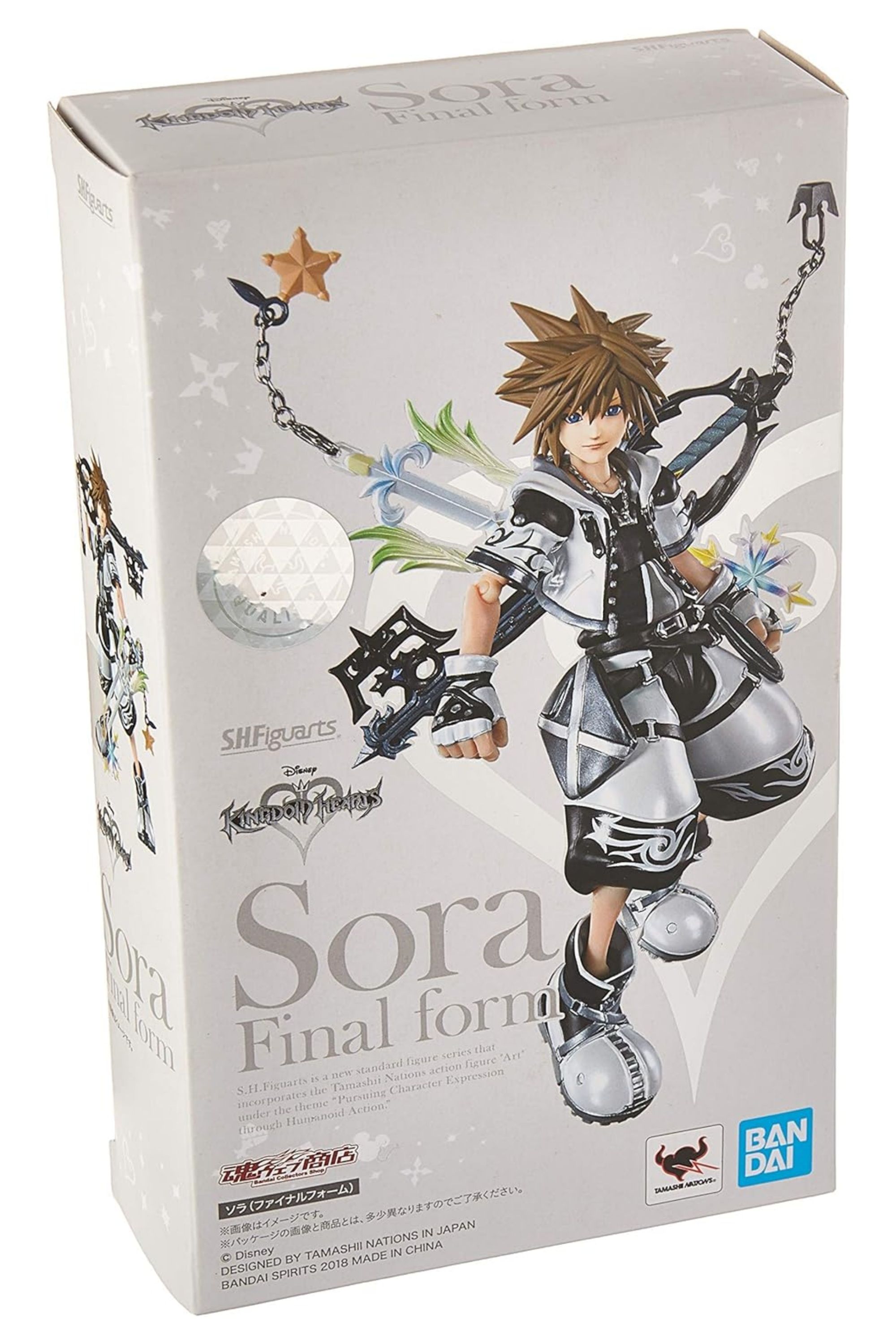 Sora Kingdom Hearts 2 Final Form Bandai S.H. Figuarts Action Figure