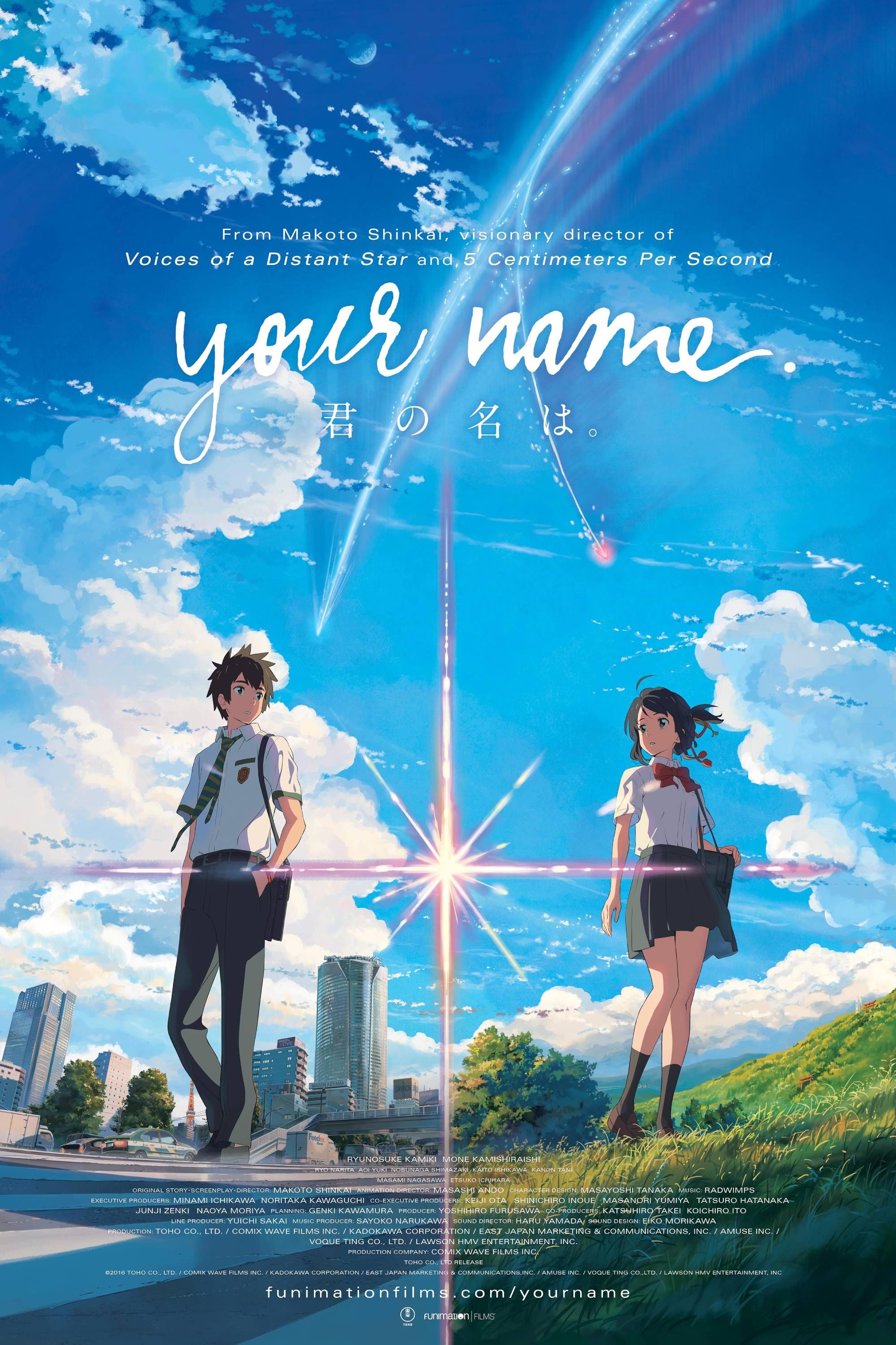 Your Name Movie Poster