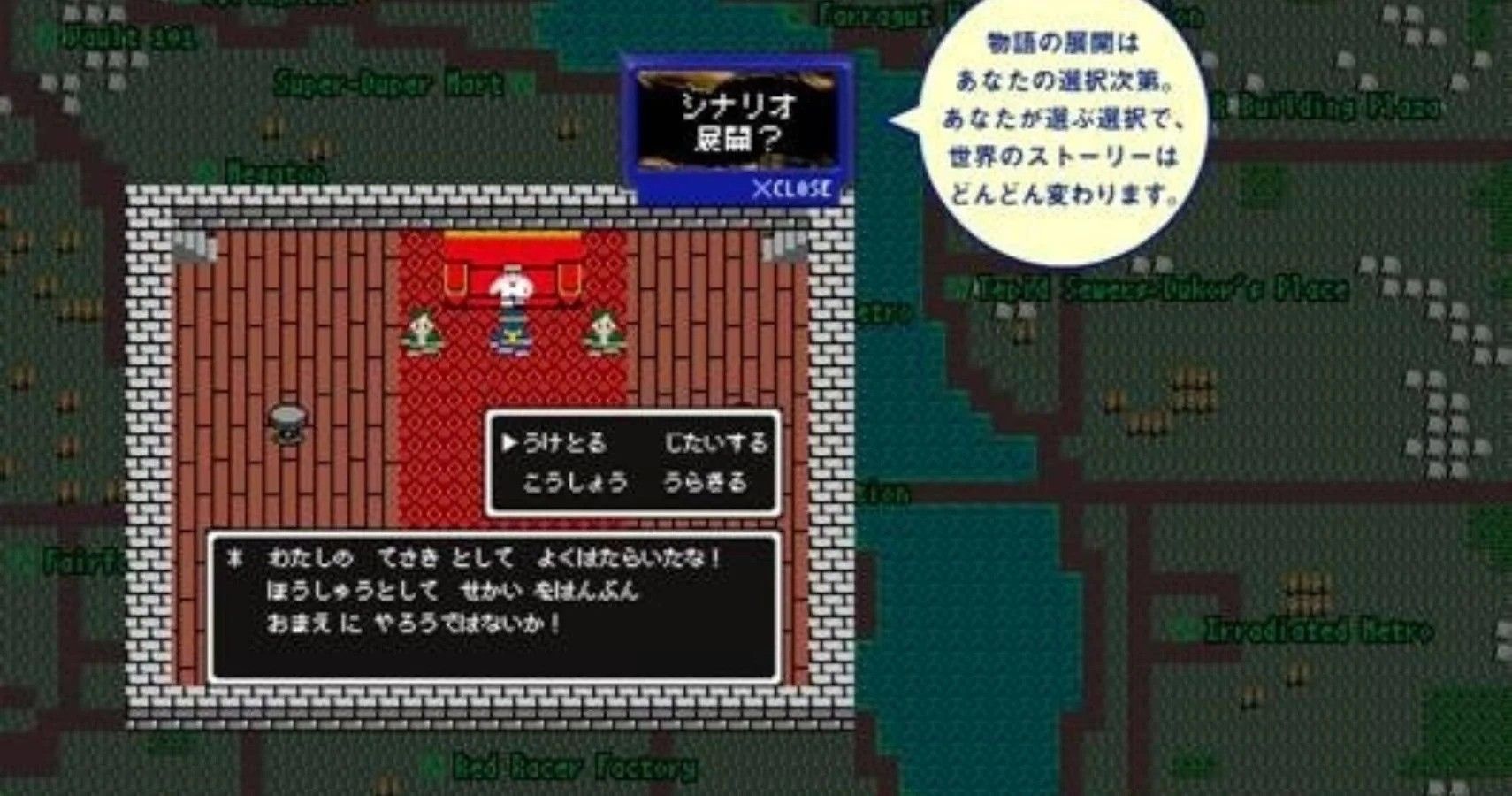 Fallout Quest Building With Dialogue