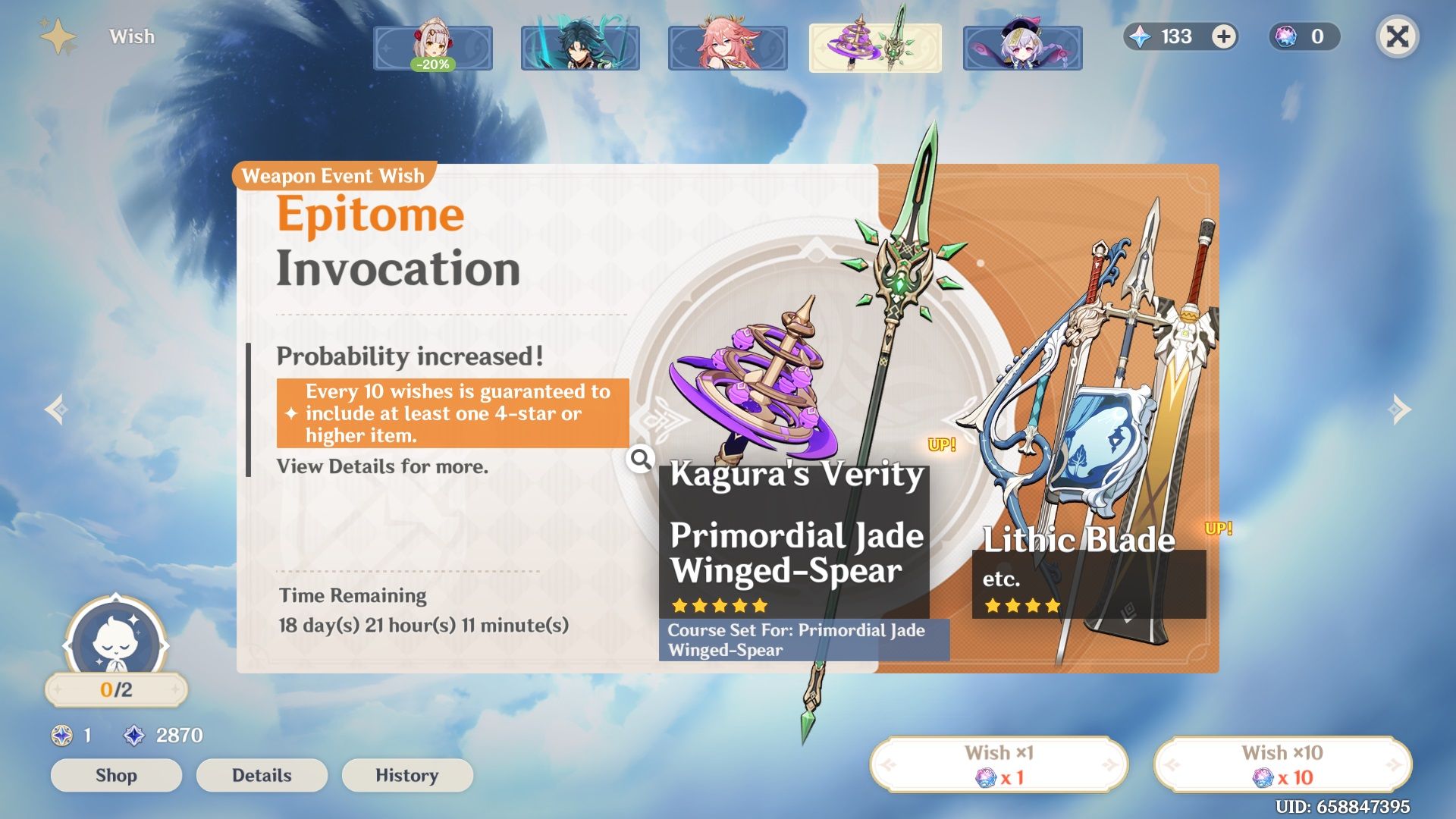 Jade Spear Kagura's Verity Wish Menu