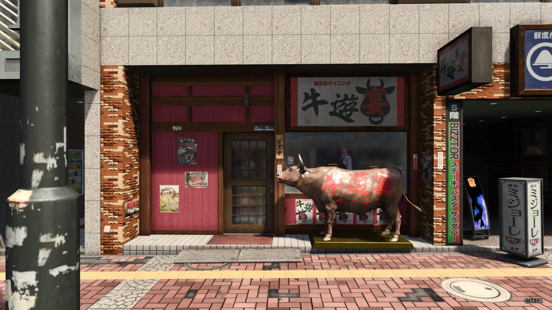 Like A Dragon Infinite Wealth, Beef Zone