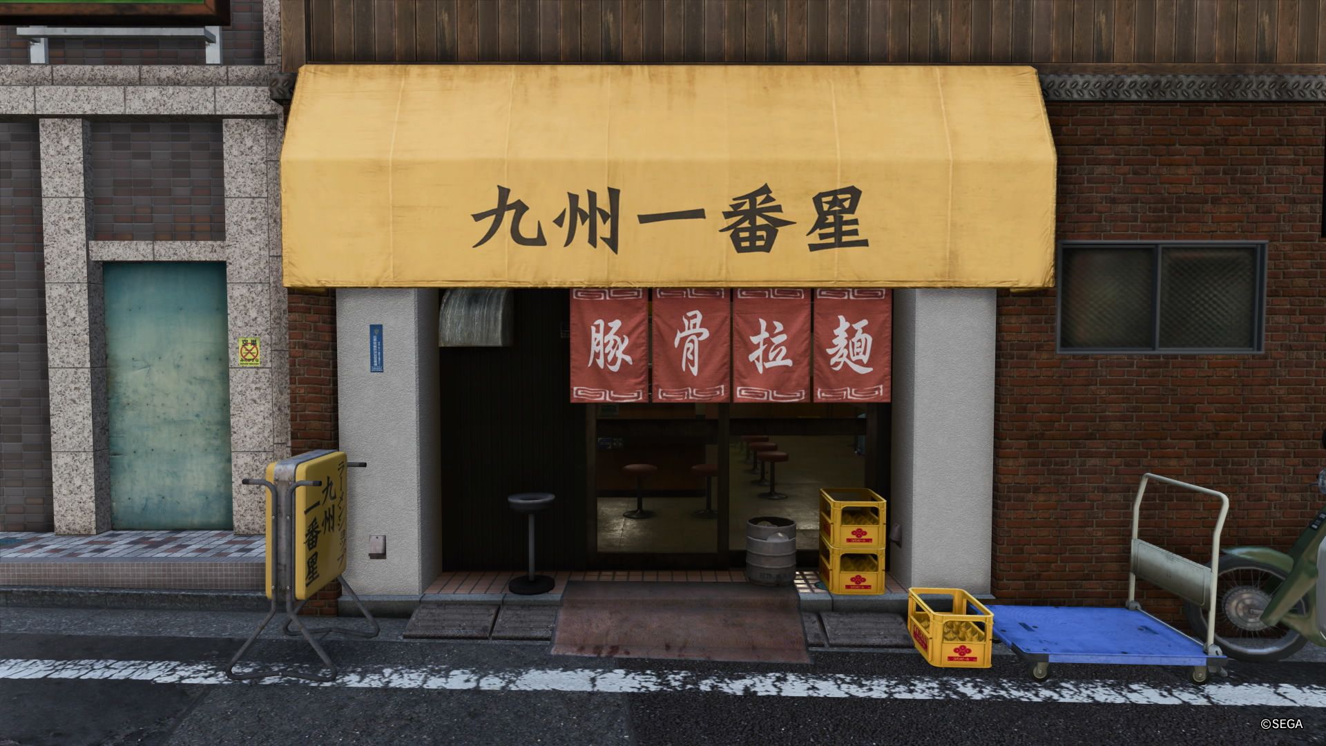 Like A Dragon Infinite Wealth, Kyushu No. 1 Star