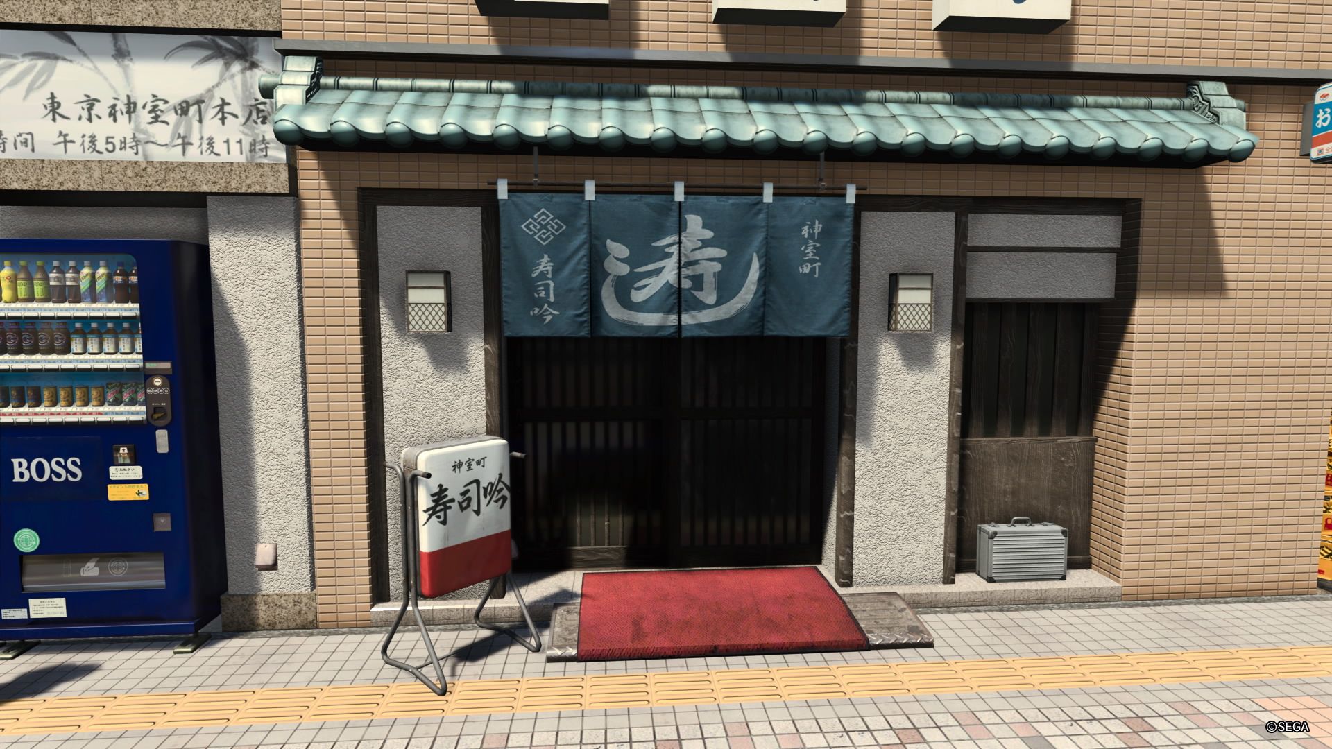  Like A Dragon Infinite Wealth, Sushi Gin