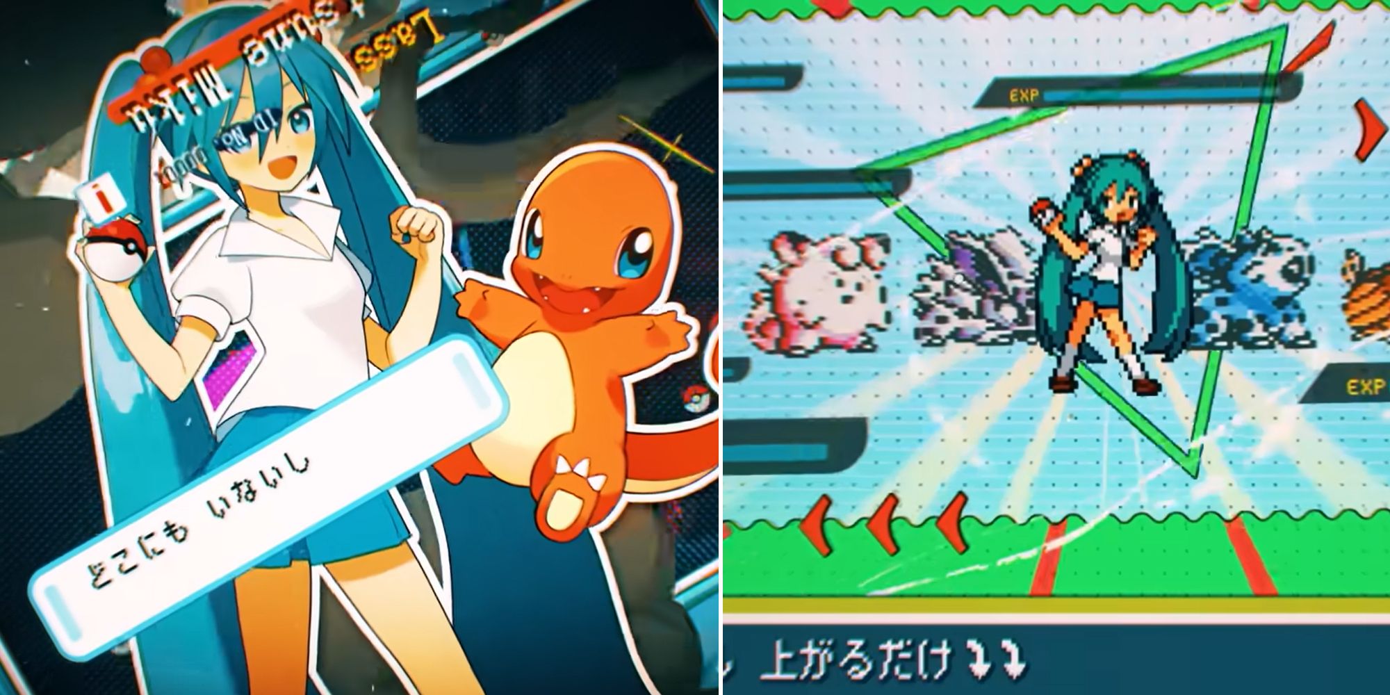 A split image featuring moments from Gotchu, a Project Voltage song.