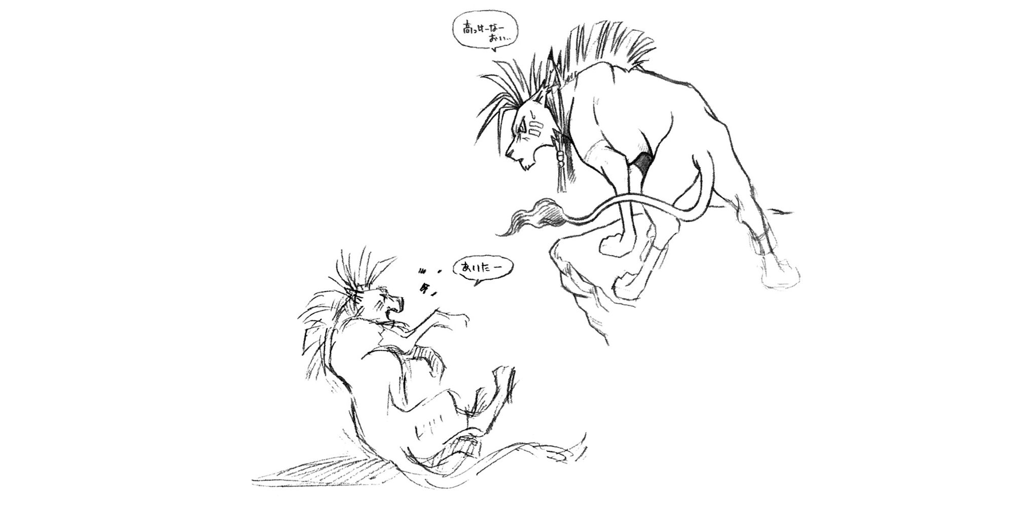 Final Fantasy 7 Concept Art For Red XIII