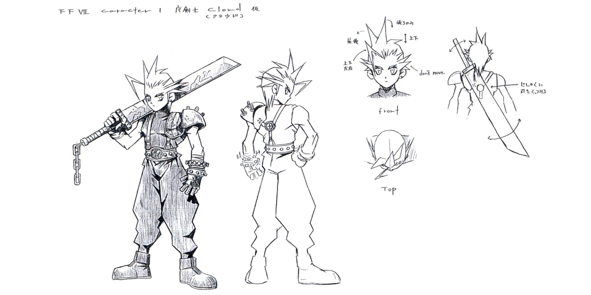 Final Fantasy 7 In-Game Cloud Concept Sketches