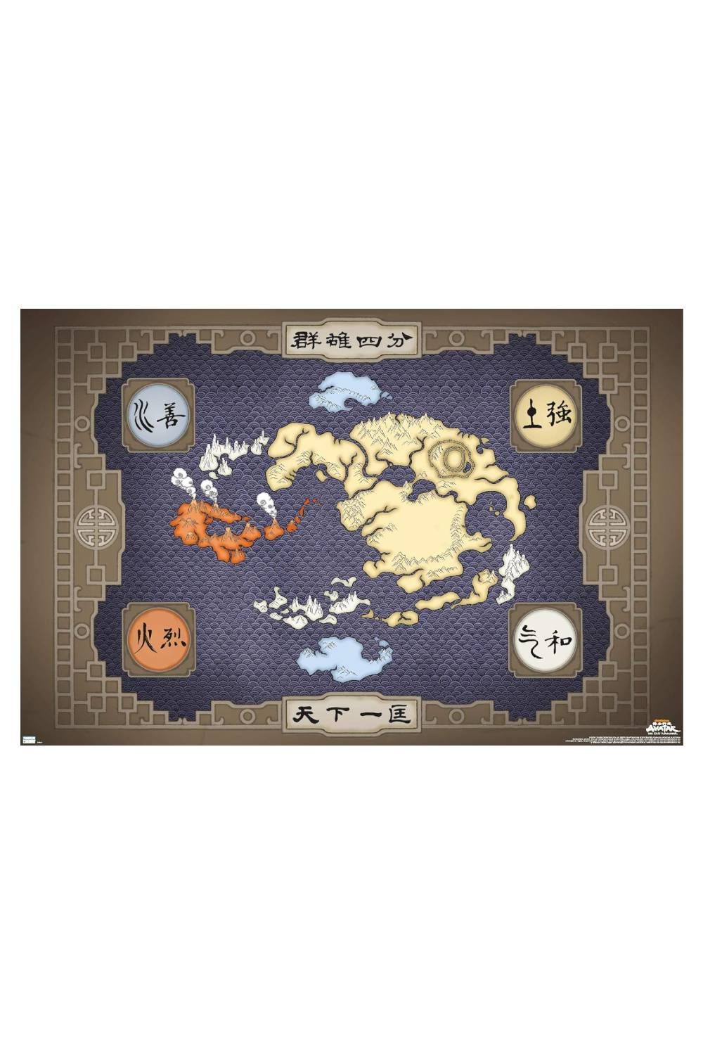Trends International Nickelodeon Avatar The Last Airbender - Map Wall Poster, 22.37 x 34.00 Inches, Unframed Version
