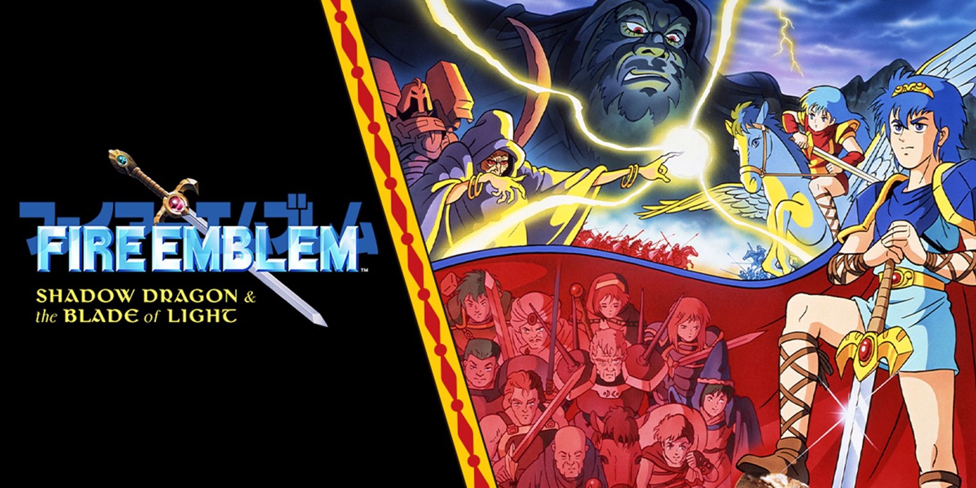 Fire Emblem Artwork Showing Marth And Other Characters